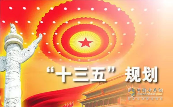 專(zhuān)用車(chē)行業(yè)的“十三五”規劃是專(zhuān)用車(chē)企業(yè)未來(lái)五年組織營(yíng)銷(xiāo)、生產(chǎn)的指路明燈。專(zhuān)用車(chē)企業(yè)只有認真解讀國家的政策，才能更好把握專(zhuān)用車(chē)行業(yè)的發(fā)展方向。